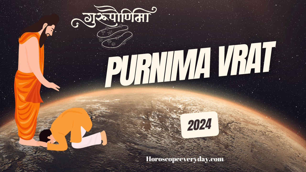 Guru Purnima Vrat 2024